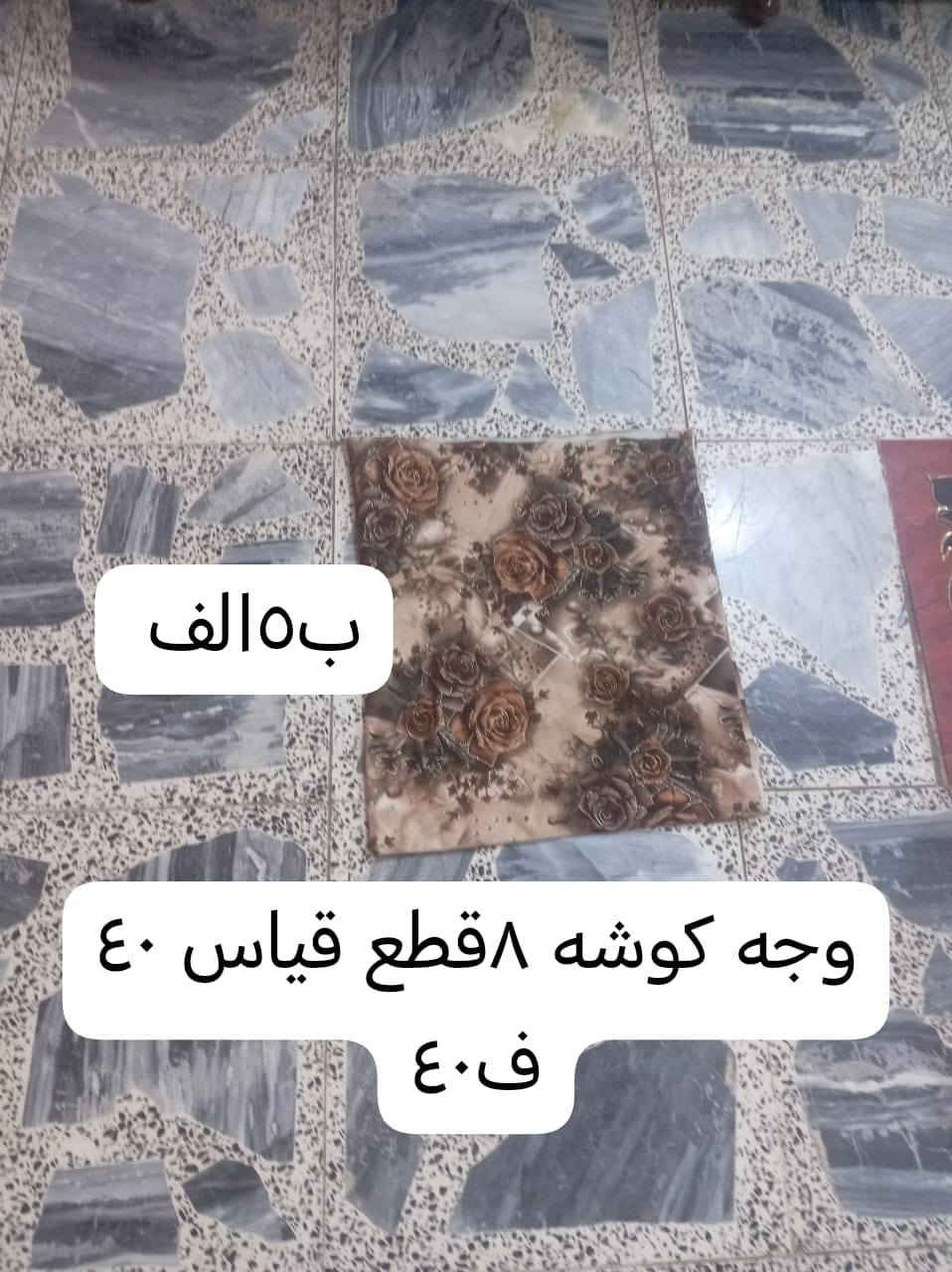 مكان سياحي اكو توصيل


**إذا كنت صاحب هذا الإعلان وتريد حذفه لأي سبب، رجاءا أرسل رسالة إلى الدعم الفني**