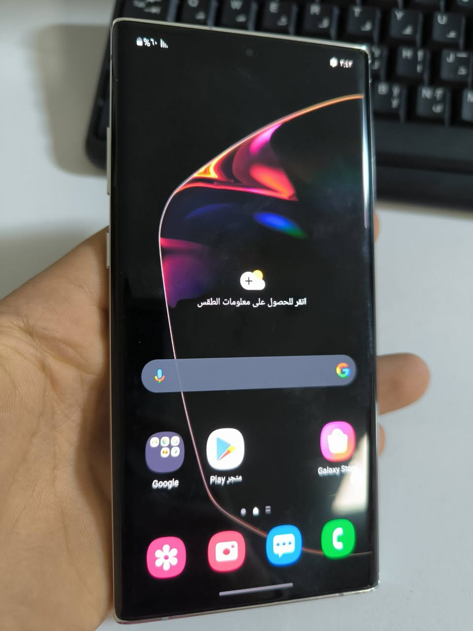 سامسونج نوت 10 بلص (Samsung Note 10 Plus)
المواصفات:
الذاكرة الداخلية: 256 جيجابايت + 12 جيجا عشوائية
النسخة: نسخة الشرق الأوسط (يدعم شريحتين).
الحالة: الجهاز نظيف جداً وبكامل المواصفات التقنية المعروفة لهذا الإصدار المتميز.

الموقع : بغداد - الكاظمية.
للتواصل والاستفسار : *********** 
السعر : 250 الف
