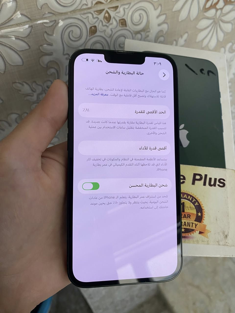 ١٣ ذاكره ١٢٨ بطاريه ٨١ جهاز بلادي مكفول كامل ملحقات باكيته الاصلي سعر ٣٩٠
من بغداد ***********
للبيع او مراوس
