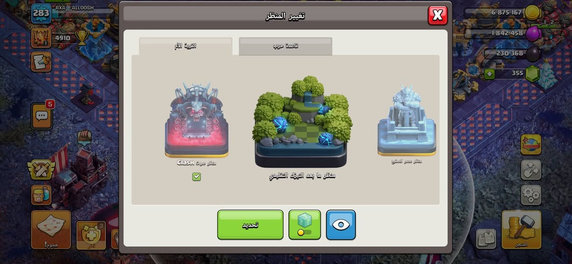 السلام عليكم توفر حساب ماكس ومصنف توب عالمي.  لبيع بغداد وجه الوجه . ❤️


**إذا كنت صاحب هذا الإعلان وتريد حذفه لأي سبب، رجاءا أرسل رسالة إلى الدعم الفني**