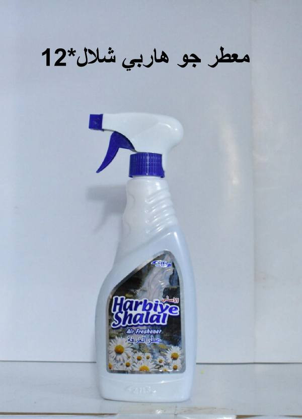 يتوفر الدينا كلينس طاولة حمام و منظفات الأرضيات والمطابخ توصيل داخل بغداد فقط رقم  هاتف ***********
