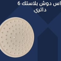 منو يريد قائمة اليوم للحجز من خلال الواتساب ‏‪07872869531‬‏ لمعرفه الا...