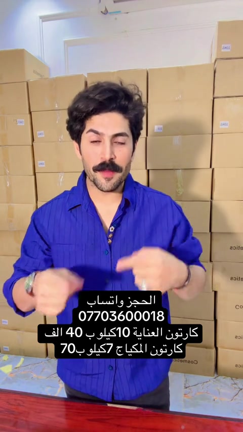 #كوزمتك #بيت #الكحل 


**إذا كنت صاحب هذا الإعلان وتريد حذفه لأي سبب، رجاءا أرسل رسالة إلى الدعم الفني**