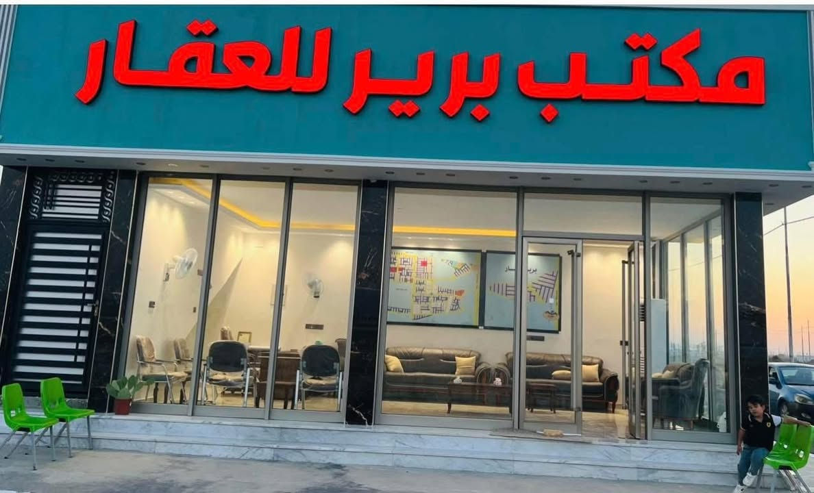معروض بمكتب برير للعقار 
قطعه التقيه الثالثه طريق الحمزه طابو صرف مساحه 
276م  ركن مقاطعه 66
للاستفسار ***********
