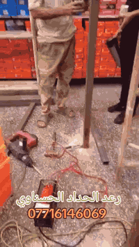 رعد ابو عباس الحداد الحسناوي حداده عامه متنقلة جوال رقمي 07716146069 ج...