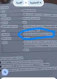 كار بلي • اكسسوار سيارة