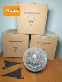 حدائق ومنتزهات • طاقة شمسية • الاصلاح الزراعي