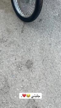 تايكر موديل 23 • مكينة شرط • حي الواسطي