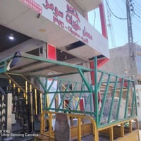 محجر ستوته • نظيف • البصرة