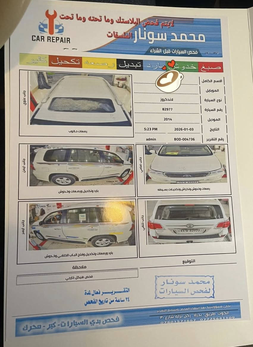لاند كروزر موديل 14 كير محرك ما مفتوح ماشيه 263 الف
السعر 380 $ وبيها مجال السونار مرفق مكلف بالنشر 

***********
