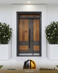 اجعل مدخل منزلك يتحدث عن فخامتك. مع "الباب الذهبي"، نقدم لك أرقى تشكيل...