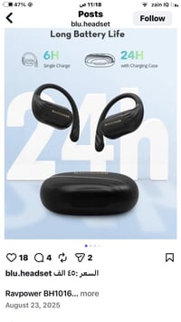 سماعات • متوفره • هاي النوعيه