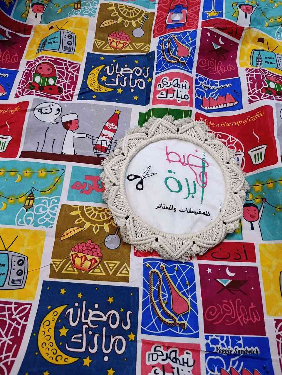 مبدعين باختياركم للاقمشه 😚✌️
باجر باذن الله نبدي تجهيز وكل طلباتكم توصلكم قبل رمضان وبالتصميم اليرضيكم 🫣😘
التفاصيل اسفل الصور


**إذا كنت صاحب هذا الإعلان وتريد حذفه لأي سبب، رجاءا أرسل رسالة إلى الدعم الفني**