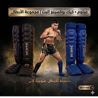 للبيع • اغراض شخصية