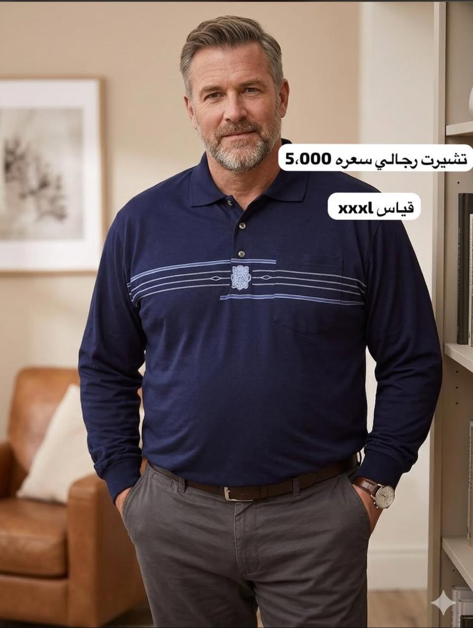 ملابس شي ان 
توصيل جميع المحافظات العراق 

هدايا وي طلب 

#الجميع


**إذا كنت صاحب هذا الإعلان وتريد حذفه لأي سبب، رجاءا أرسل رسالة إلى الدعم الفني**