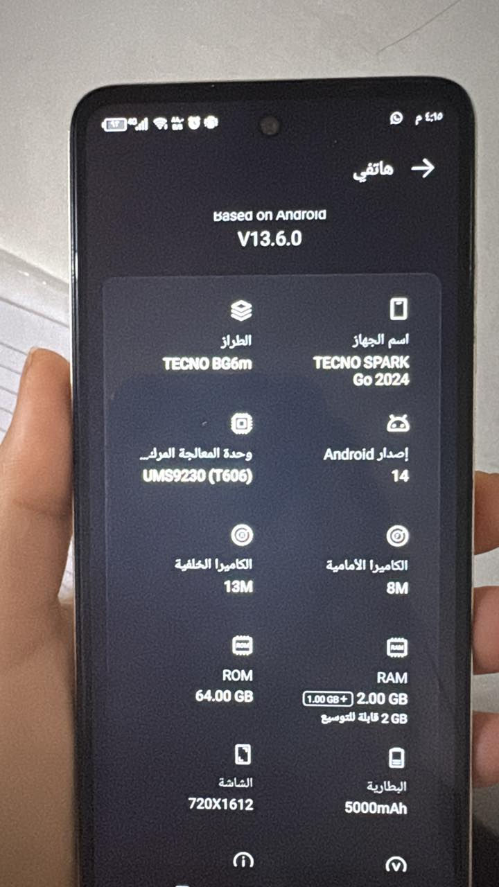 للبيع مشكلته فقط بنتي نزلت لعبه وبسببها بقى يعلك وما جاي اكدر امسحها


**إذا كنت صاحب هذا الإعلان وتريد حذفه لأي سبب، رجاءا أرسل رسالة إلى الدعم الفني**