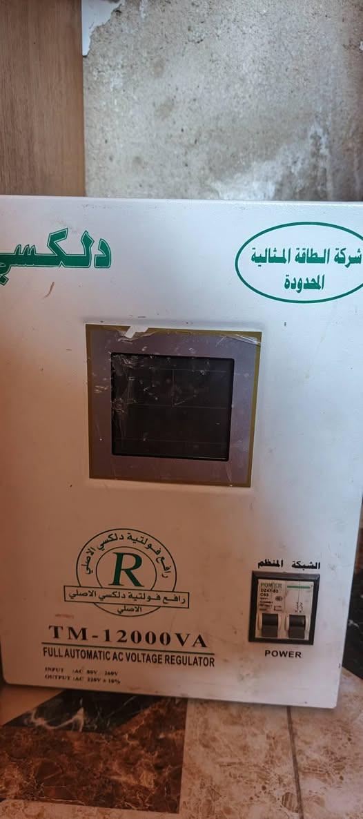 غراض للبيع
مبردة انيور
رافعه دلكسي
مجمدات
سنك
***********
