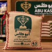 زبائن سڤين ماركت الكرام توفر رز ابو كاس ٤.٥ كيلو   العنوان:سبعة نيسان ...