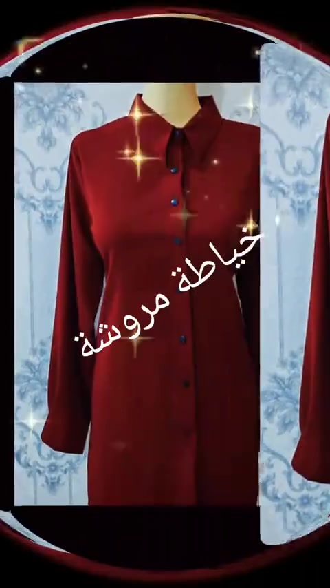 اللهم صل ع محمد وال محمد 
✨  تصميم وخياطة مروشة ✨
نحوّل القماش إلى أناقة تليق بكِ 👗
✂️ تفصيل وخياطة حسب الطلب والمقاس
🪡 دقة واهتمام بالتفاصيل
📍 خاجية – شارع 40
📱 واتساب: ***********
