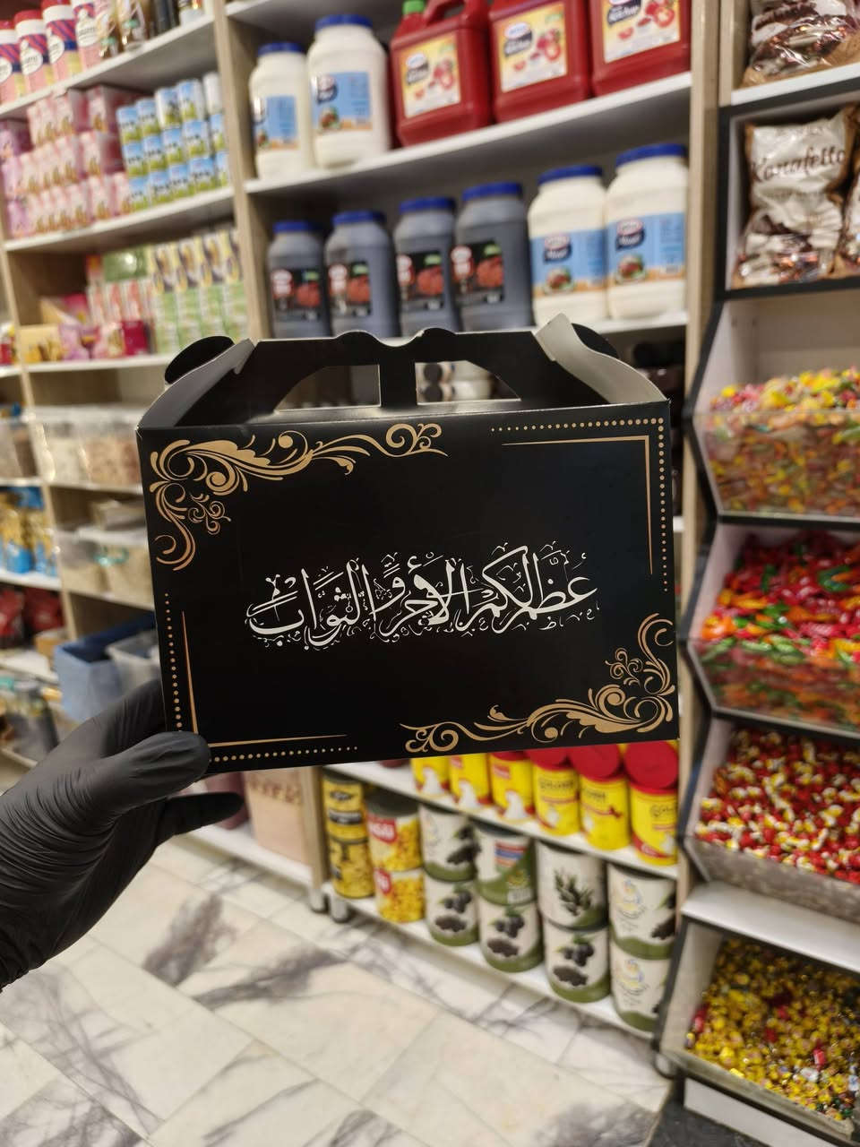 عظم الله لكم الأجر والثواب بقرب شهر محرم الحرام. ونفتتح البضاعة بوكس التعزية بأشكل مختلفه. يوجد لدينا جمله ومفرد 
للطلب مراسلة الصفحة أو واتساب ***********
عنوان :كربلاء قضاء الهنديه ( طويريج)
الجمعيه خلف مستشفى الجمعية
تتوفر خدمة توصيل لجميع المحافظات ❤️
