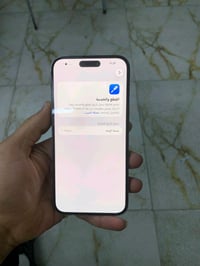 آيفون 14 برو ماكس • ٢٥٦ • فيس ايدي واكف