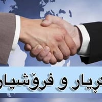 صلاح آغا • ٤٦٠م • بيت مع حديقة
