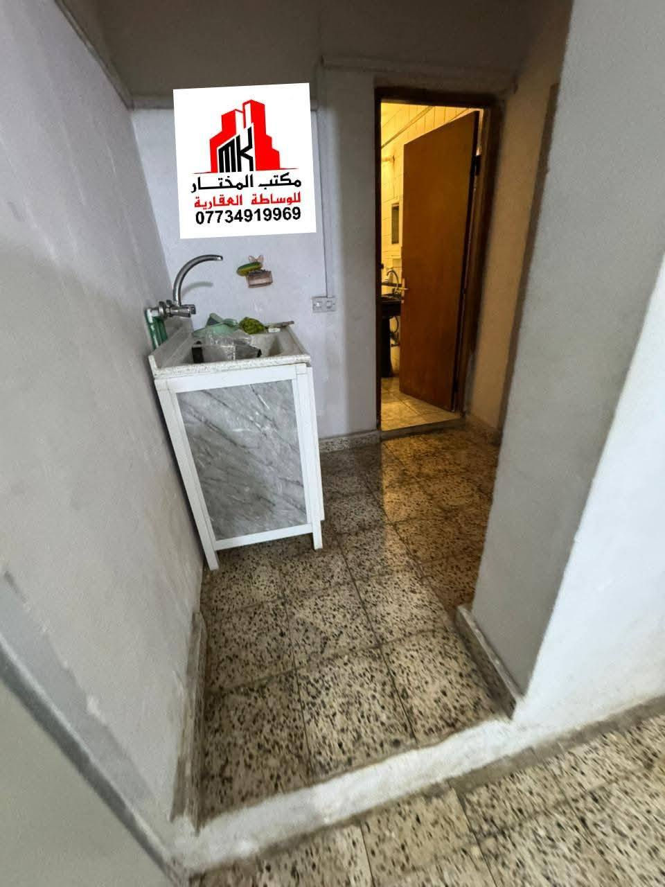 🏠 #للايجـٰآر__في__السيـديـه
مشتمل طابق اول معزول 
يحتوي على حولي وصاله كبيره
 وغرفه كبيره ومطبخ حار بارد وصحيات وسطح 
مطلوب عائله صغيره نفرين وطفل 
الموقع السيـديـه قرب شارع قطر الندى
بدل الإيجار ٥٥٠ الف 
📱_______________  ☎️ 
للاستفسار #مكتب_المختار_للوساطه_العقاريه
اتصال +واتساب 📞 📱 
***********
