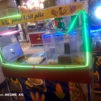 بيع مستعجل