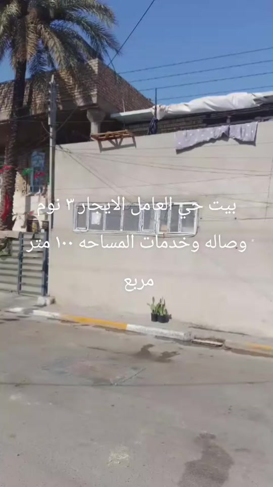 مكتب الزبيدي  ***********
