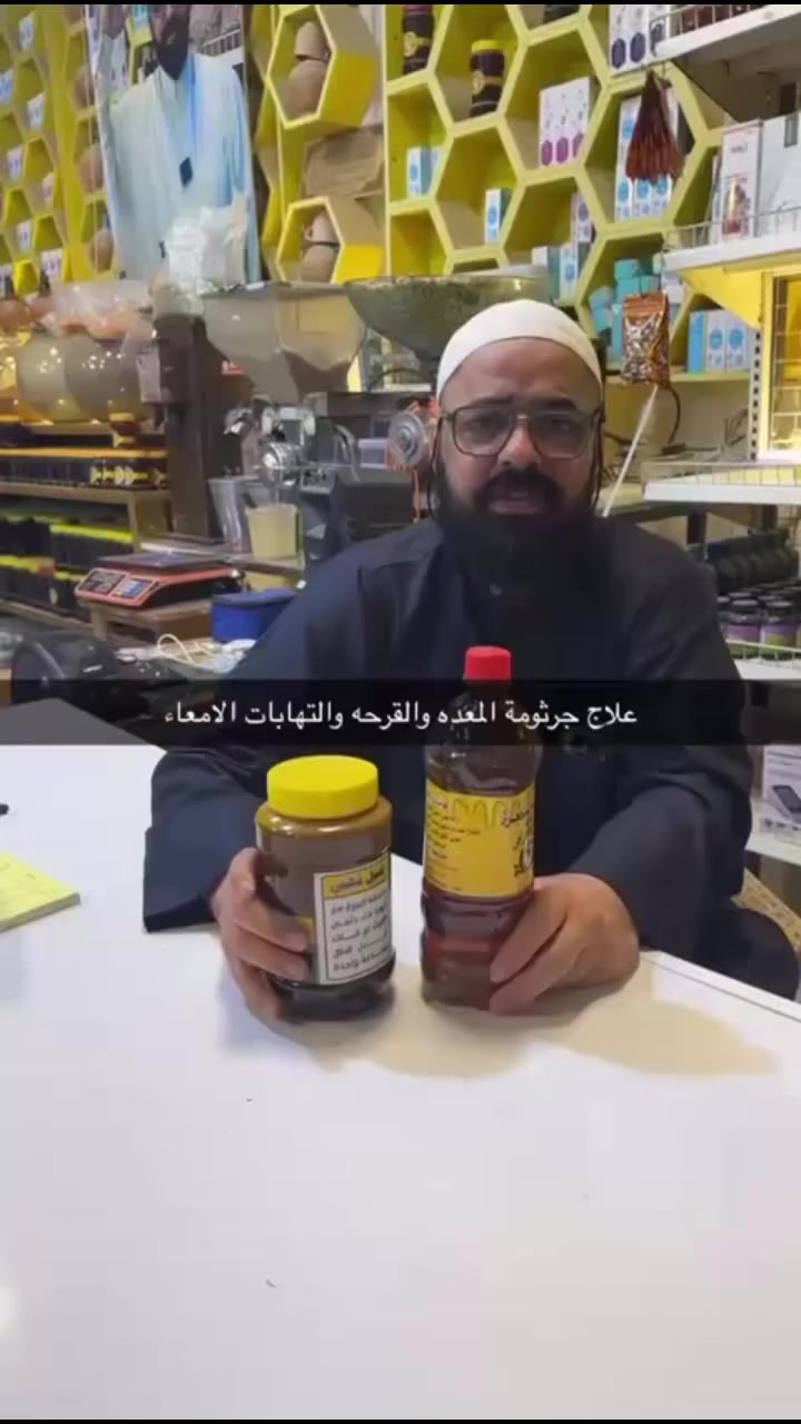 عروض مستمرة وتوصيل مجاني في منحل محمد حميد فرع كربلاء حي العامل قبل سوق الوسط مجمع اور الطبي يوجد توصيل لجميع المحافظات والتواصل على الارقام التاليه ***********
***********
