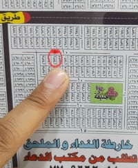 النجف حي النداء • ٢٠٠م • من المالك
