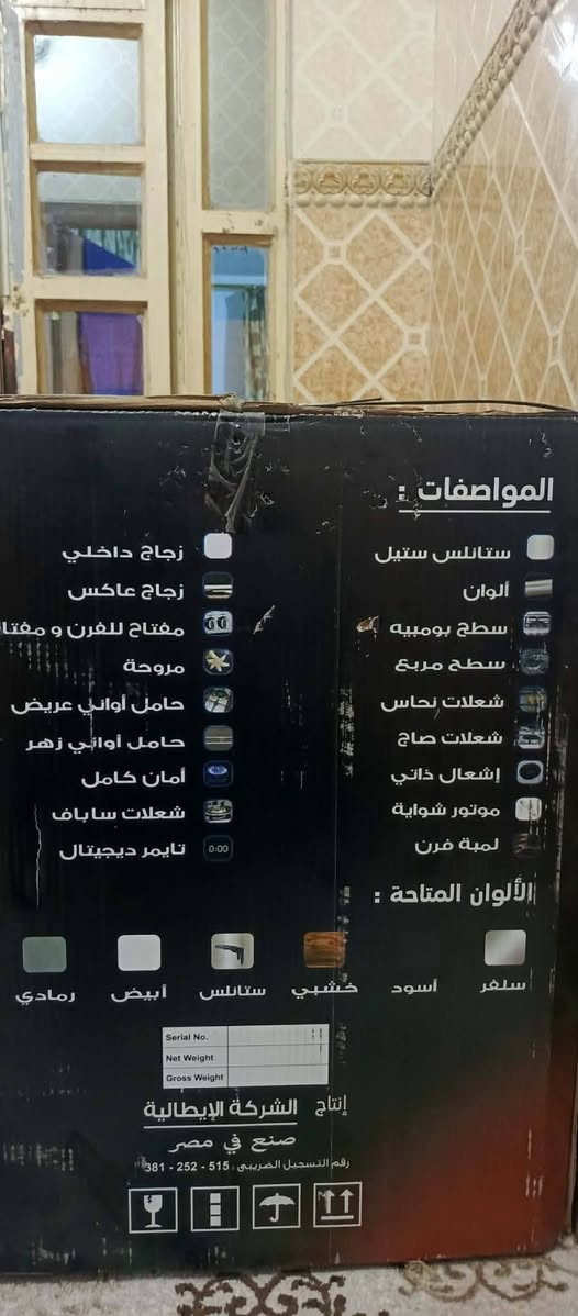 السلام عليكم طباخ للبيع ستيل جديد ما مستعمل
السعر ٤٠٠ وبي مجال
للاستفسار ***********
أ.خليل الفلاحي الفلاحي
