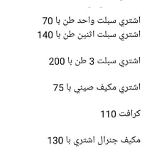 07714924356