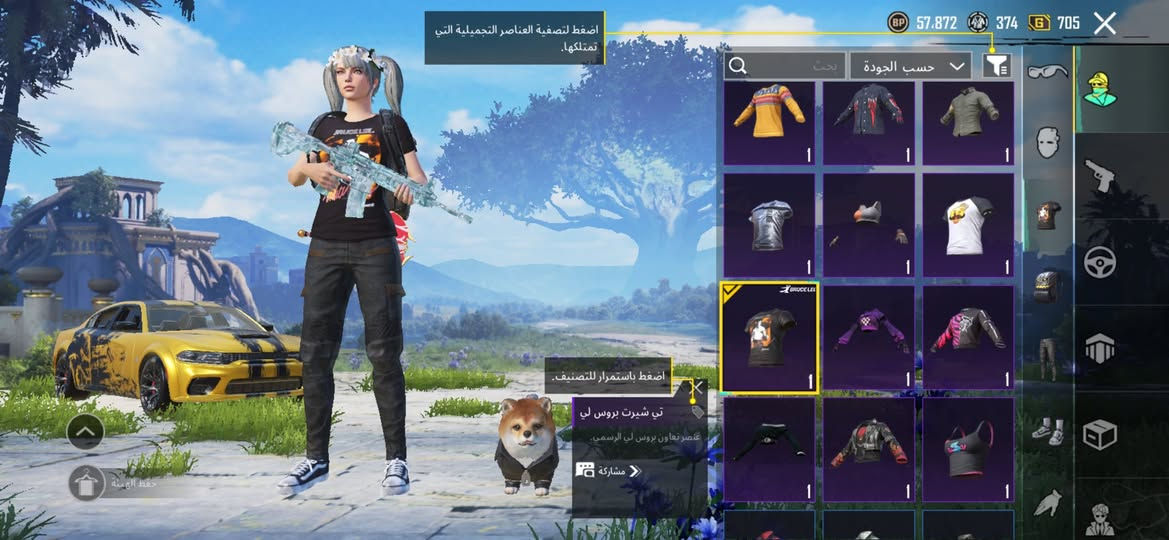 السلام عليكم عندي هاذا الحساب للتبديل ب حساب انستا او تيك توك فوكً100k


**إذا كنت صاحب هذا الإعلان وتريد حذفه لأي سبب، رجاءا أرسل رسالة إلى الدعم الفني**