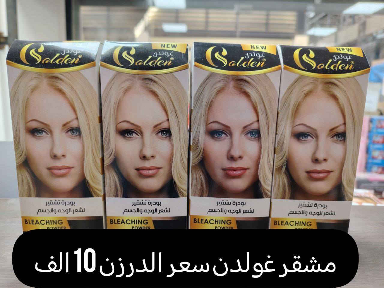 عاجل وعرض خاص اسرع واشتري الآن قبل فوات الأوان عرض تخفيضات
جملة فقط 

عرض خاص 

 للتواصل والحجز مراسلتنا

@mohannmd1


**إذا كنت صاحب هذا الإعلان وتريد حذفه لأي سبب، رجاءا أرسل رسالة إلى الدعم الفني**