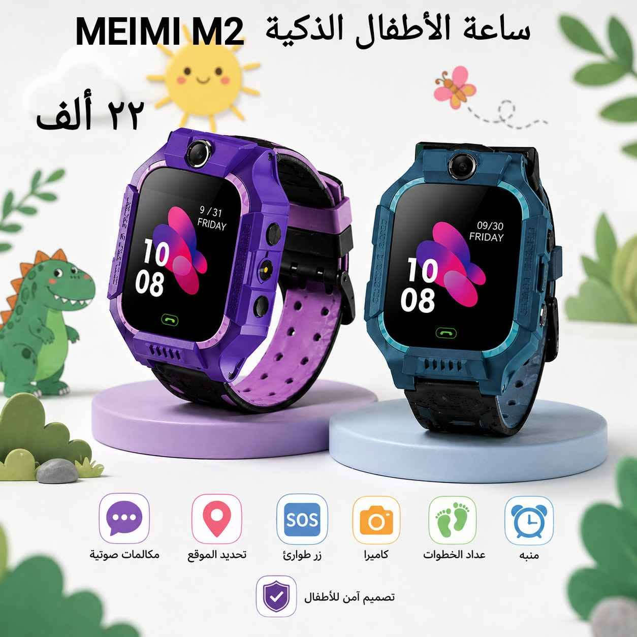 تشكيلة ساعات جديدة بأسعار تنافسية يوجد توصيل لكل المحافظات 
للاستفسار مراسلة الصفحة بغداد, العراق


**إذا كنت صاحب هذا الإعلان وتريد حذفه لأي سبب، رجاءا أرسل رسالة إلى الدعم الفني**
