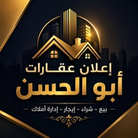 العدوانية • غرفتين • هيكل طابقين