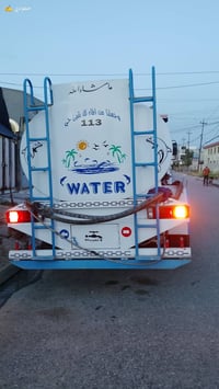 سكانيه كرماوي • جاهزه • موصل السماح