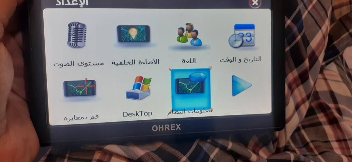 جهازين..واحد بي نت وبلوتوث..السعر ٥٠ واصل


**إذا كنت صاحب هذا الإعلان وتريد حذفه لأي سبب، رجاءا أرسل رسالة إلى الدعم الفني**