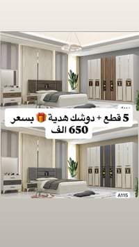 ‼️ عروضنا مستمرة لغاية نفاذ الكمية ‼️   ⚡️ الكميات محدودة ⚡️    📌 مودي...