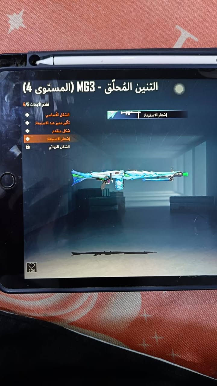 حساب بوبجي للبيع
مستوا 75
33 سلاح يطور
للتواصل خاص واتساب ***********
