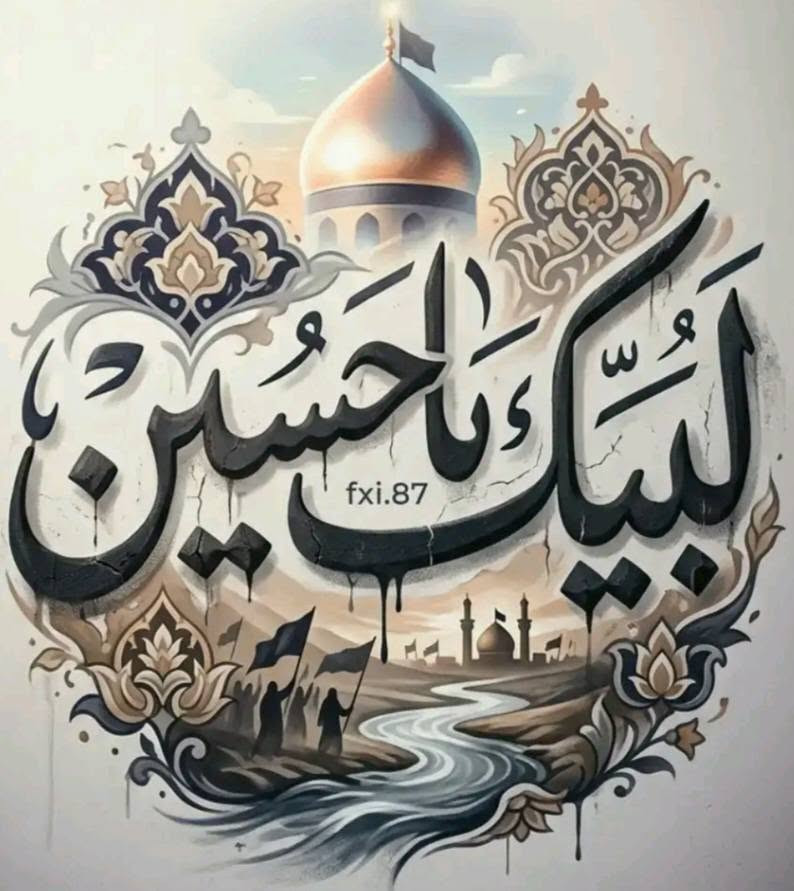 تعلن حملة أحباب الحسين  في قضاء الدجيل 
عن رحلتها يوم  الخميس  القادم🪬 الى كربلاء المقدسه 🙏

 الساعه ((4)) صباحاً
العوده يوم الجمعه الساعه ((4)) عصراً

    (( باب الأغا 🍔🌭))
🔴🔴🔴🔴🔴🔴🔴🔴🔴🔴🔴🔴🔴🔴🔴🔴🔴
  وتكون الأجره ( 10 ) الاف 
للحجز☎️ ***********    صلاح
