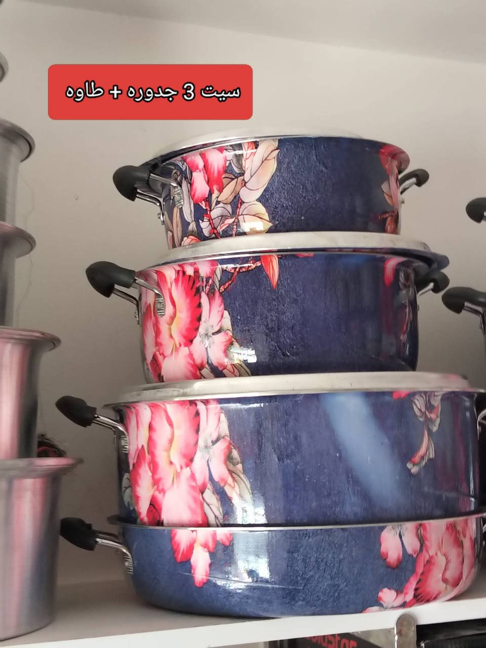 مجمع ابو علي للمواد المنزلية 
قرب مدرسه البصرتين 
متوفر توصيل 
للاستفسار مراسله البيج


**إذا كنت صاحب هذا الإعلان وتريد حذفه لأي سبب، رجاءا أرسل رسالة إلى الدعم الفني**