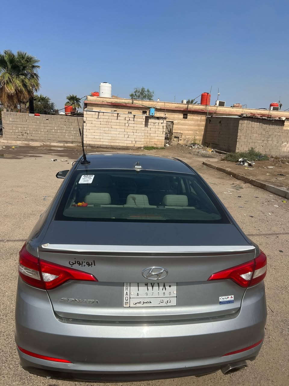 السلام عليكم سوناتا موديل ١٥وارد امريكي سياره بيه بنيد مبدل وكلير بصفحه السائق كير مكينه حداديه تبريد كل جاهز سونار موجود بلمنشور رقم ذي قار راعيه بلبصره السعر 110 وبيه ومجال الهاتف *********** العنوان البصره الجزيره شط العرب
