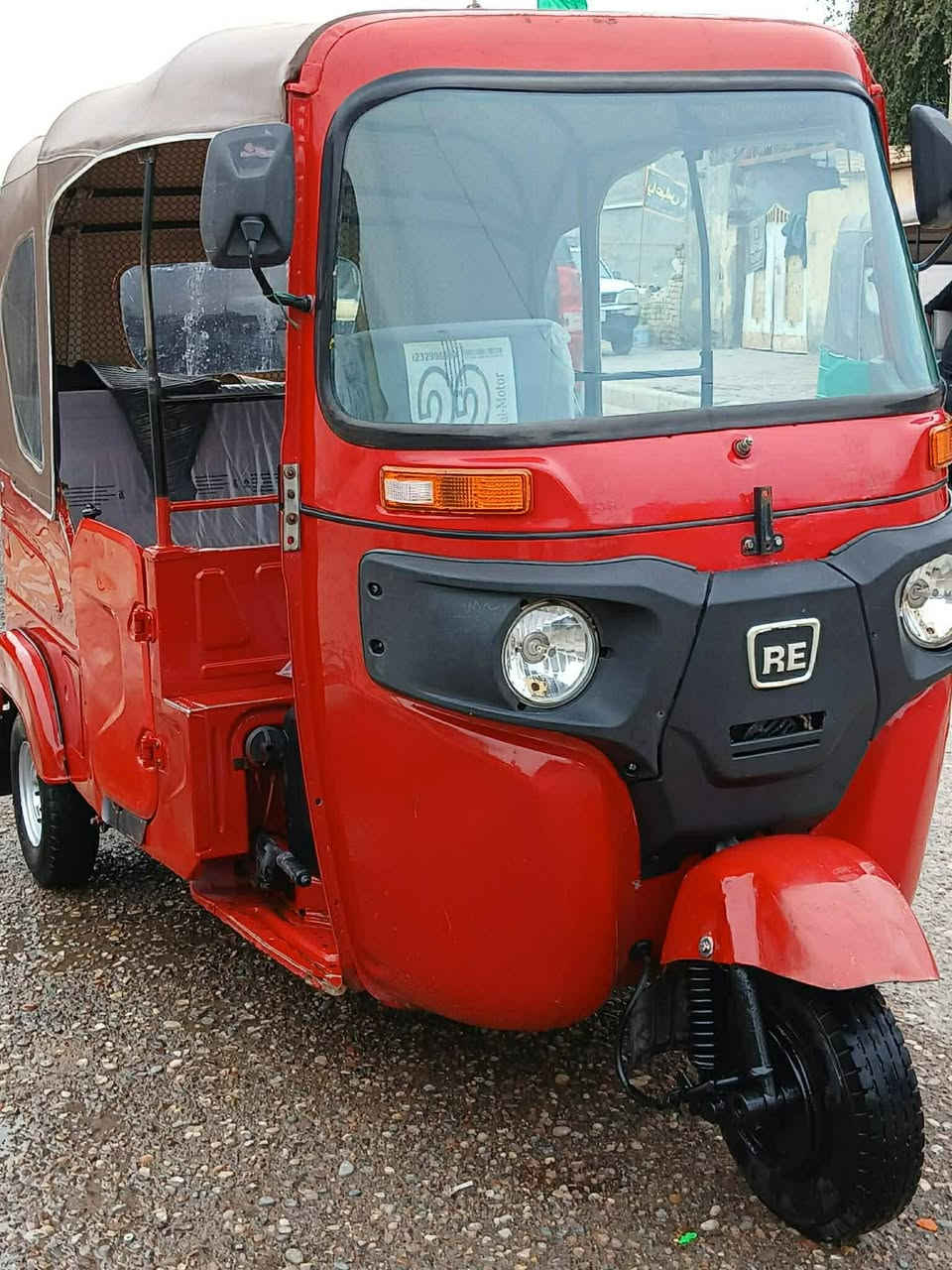 س،ع تكتك البيع،22/4 اوراق لاتصال،ع رقم ***********
