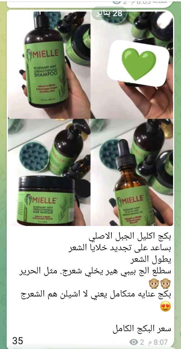 كوزمتك الجوهره الشطره, ذي قار


**إذا كنت صاحب هذا الإعلان وتريد حذفه لأي سبب، رجاءا أرسل رسالة إلى الدعم الفني**