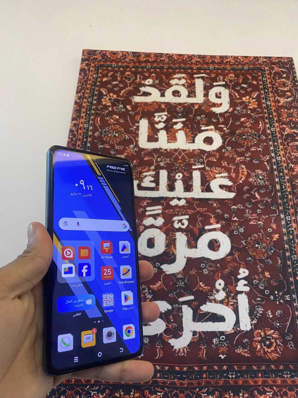 📱تكنو بوفا 6 برو فايف جي
🔹ذاكره 256

🔹عشوائيه 12+12

🔹جهاز مستخدم نظيف جدآ  مع كامل ملحقات 

🔹 جهاز مناسب للاستخدام اليومي والتصوير

📍 العنوان: كركوك

***********
