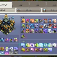 القرية • الموصل • مجال بسيط