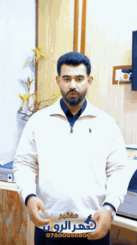 في مختبر نهر روان نؤمن إن التحليل الدقيق هو أول خطوة للعلاج الصحيح 🧪✨....