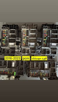 قواعد فيوزات • فورد موستنك • أربيل